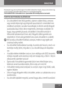 Страница 47