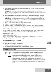 Страница 49