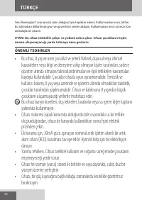 Страница 54