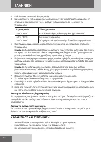 Страница 62