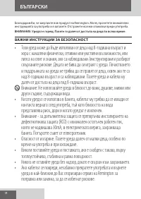 Страница 74