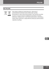 Страница 103