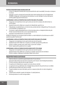 Страница 132