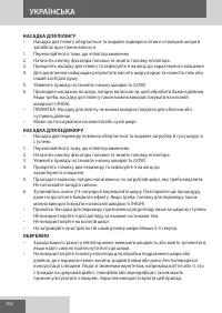 Страница 162