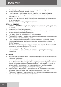 Страница 170