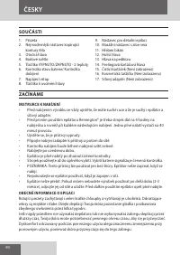 Страница 90