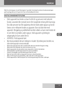 Страница 41