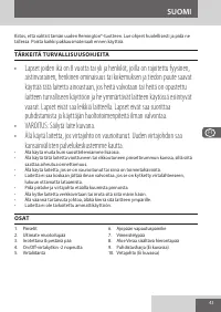 Страница 43