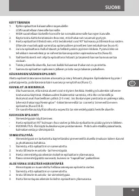 Страница 45