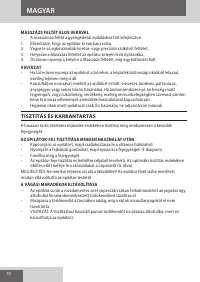 Страница 70