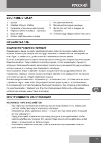 Страница 73