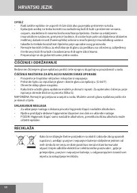 Страница 98