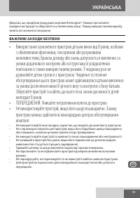 Страница 99