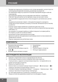 Страница 48