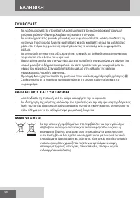 Страница 58