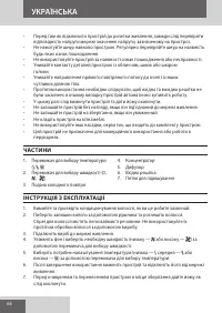 Страница 66