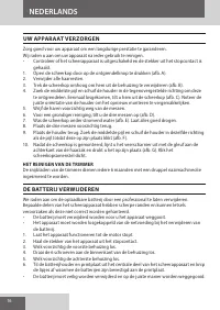 Страница 16
