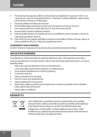 Страница 44