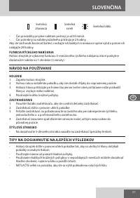 Страница 51
