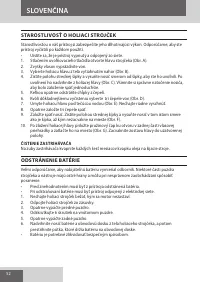 Страница 52