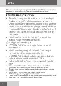 Страница 54