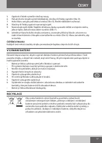 Страница 57