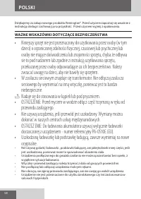 Страница 58