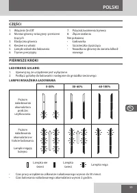 Страница 59