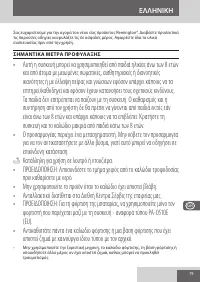 Страница 79