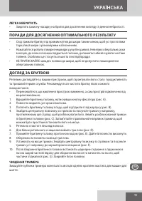 Страница 95