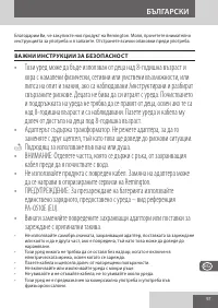 Страница 97