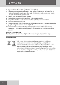 Страница 38