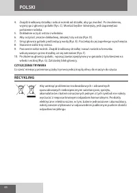 Страница 44