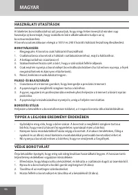 Страница 46