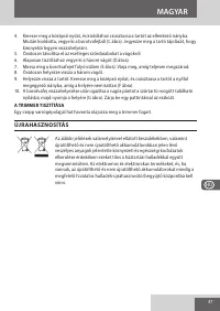 Страница 47