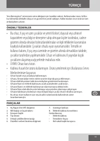 Страница 51
