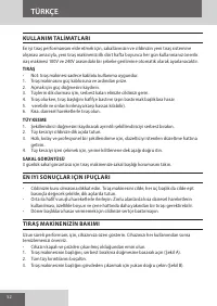 Страница 52