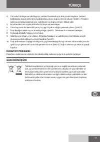 Страница 53