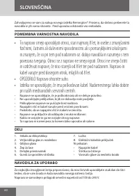 Страница 60