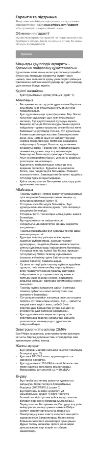 Страница 29