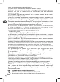 Страница 38