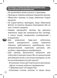 Страница 76