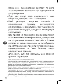 Страница 78
