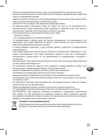 Страница 79