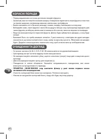 Страница 82