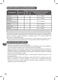 Страница 90