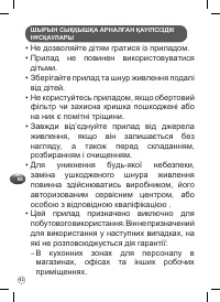 Страница 92