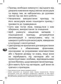 Страница 94