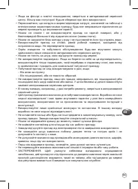 Страница 95