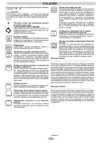 Страница 62